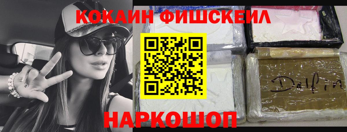 КОКАИН Columbia Гатчина