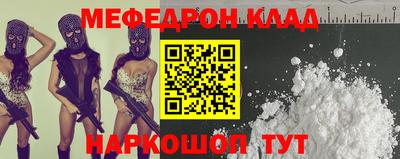 марки nbome Ликино-Дулёво
