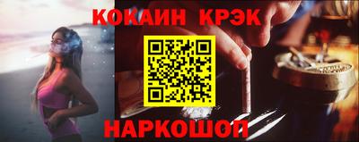 марки nbome Ликино-Дулёво