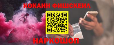 марки nbome Ликино-Дулёво