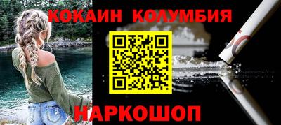 молекула духа Кумертау