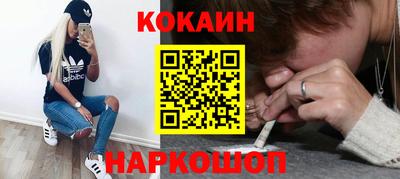 дурь Ливны