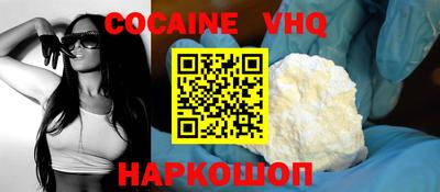 марки nbome Ликино-Дулёво