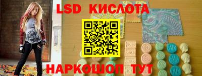 марки nbome Ликино-Дулёво