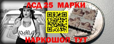 марки nbome Ликино-Дулёво