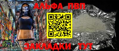 apvp Лесосибирск