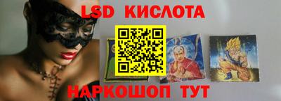 марки nbome Ликино-Дулёво