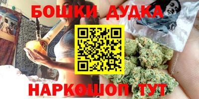 марки nbome Ликино-Дулёво