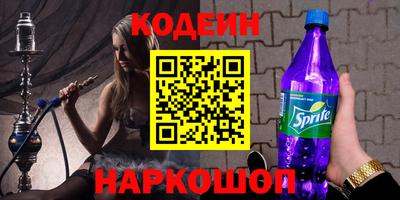 spice Кунгур