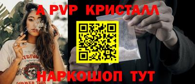 apvp Лесосибирск
