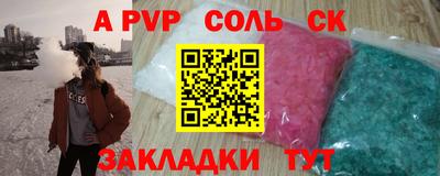 марки nbome Ликино-Дулёво