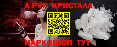 apvp Лесосибирск