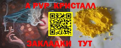 марки nbome Ликино-Дулёво