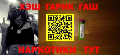марки nbome Ликино-Дулёво