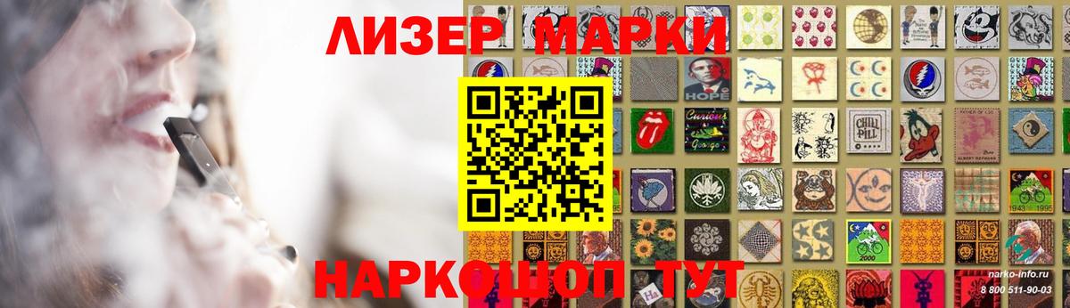 Лсд 25 экстази кислота  Вход с VPN  Гатчина  LSD-25 экстази кислота 