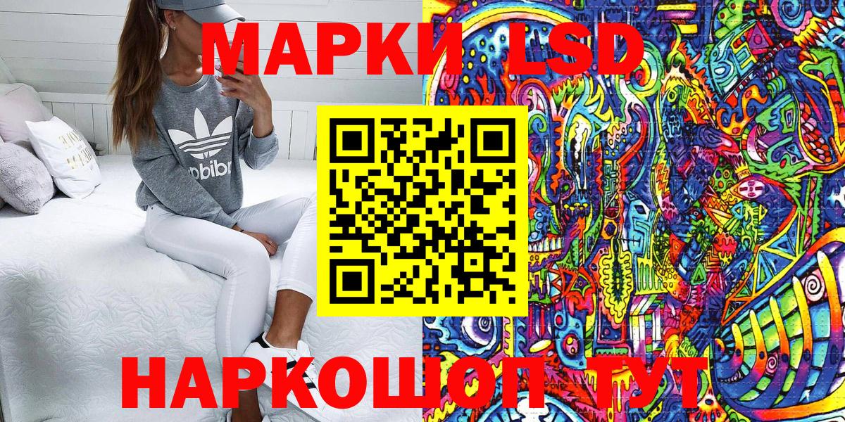 Гатчина  Марки NBOMe 1,8мг  где найти   Вход с VPN 
