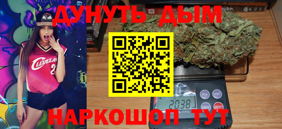 МАРИХУАНА тримм Гатчина